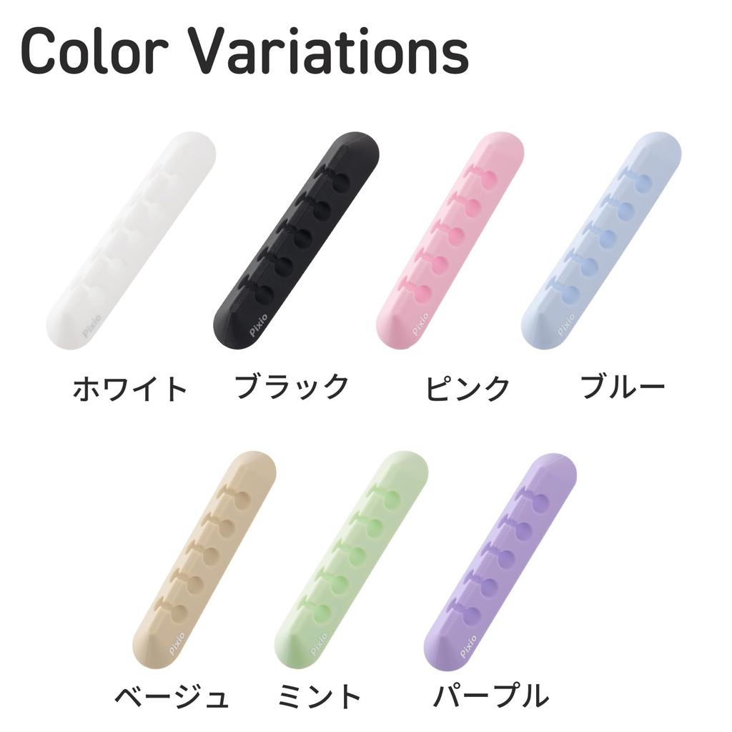 Pixio Silicone Cable Cord Cable Cable Cord Stylish Holder, Purple, Clip, Drop, Storage, Management, Colorful,