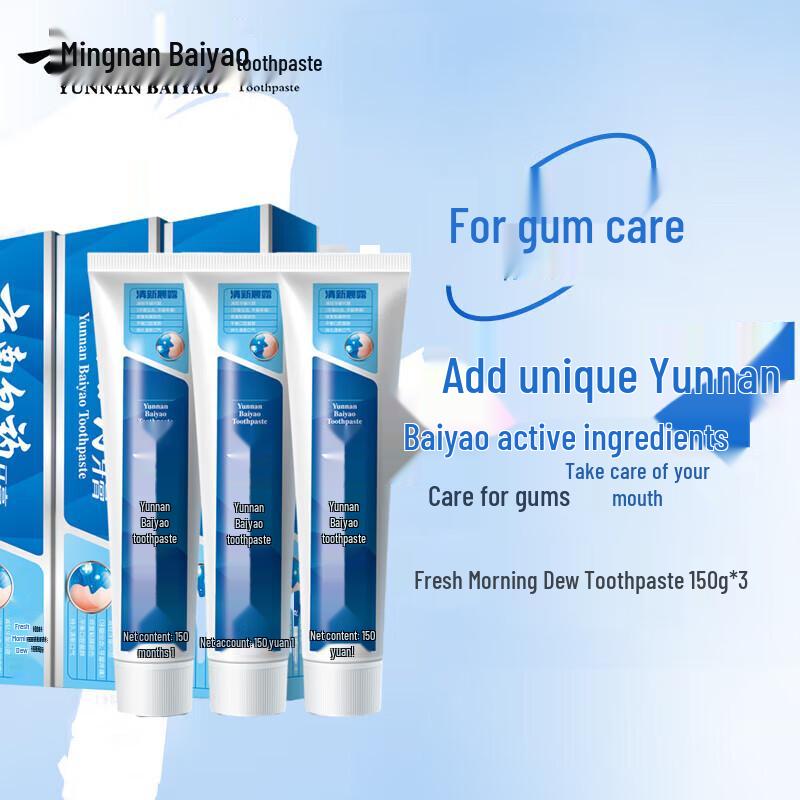 Yunnan Baiyao Oral Care Toothpaste