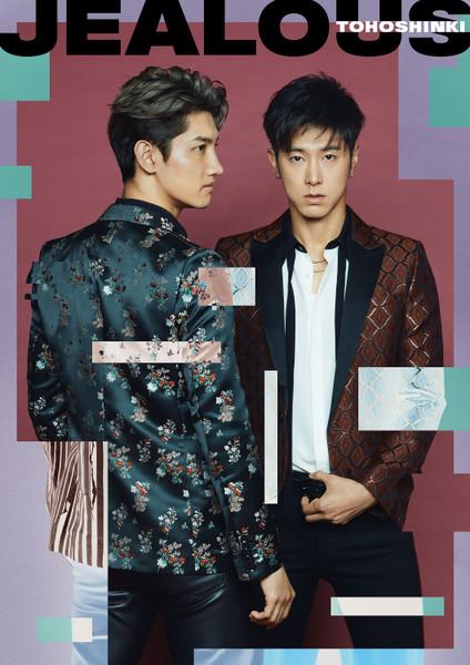 

CD TOHOSHINKI - Jealous (first press limited editio AVCK79511 Avex Trax 2018 Japan Dance & Electronica Used