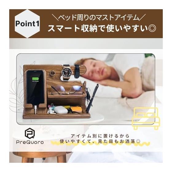 Wooden Smartphone Stand for Men Gift Desk Organizer Watch Accessories Storage Father's Day Birthday Gift