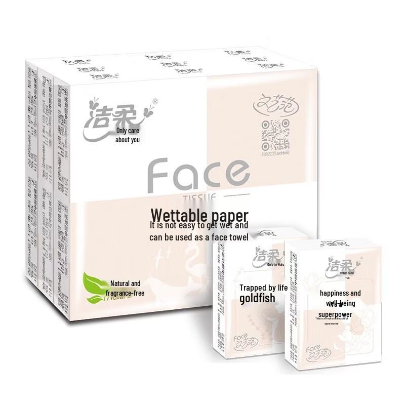 C&S Wet-Strength Facial Pocket Tissues, 4-Ply