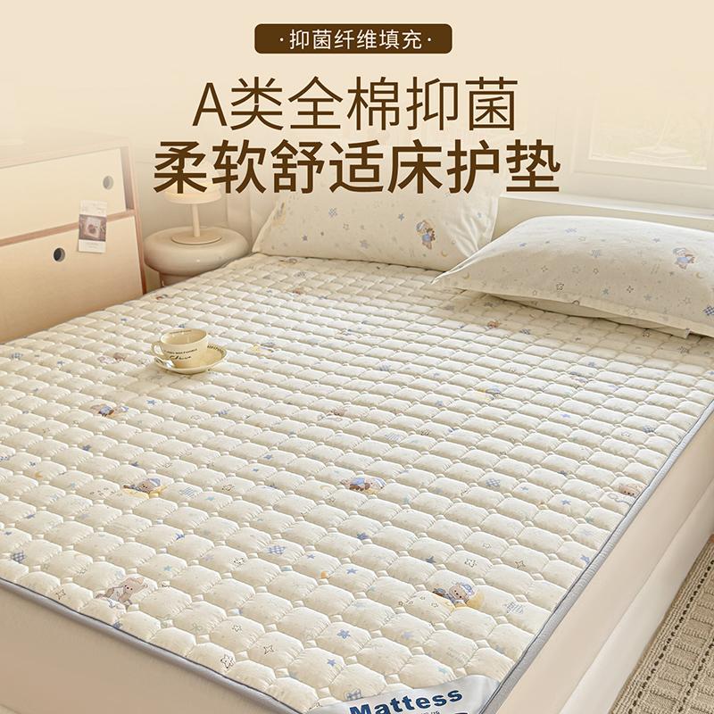 Sleeping Cartoon All Cotton Antibacterial and Anti Slip Mattress, Bed Protection Pad