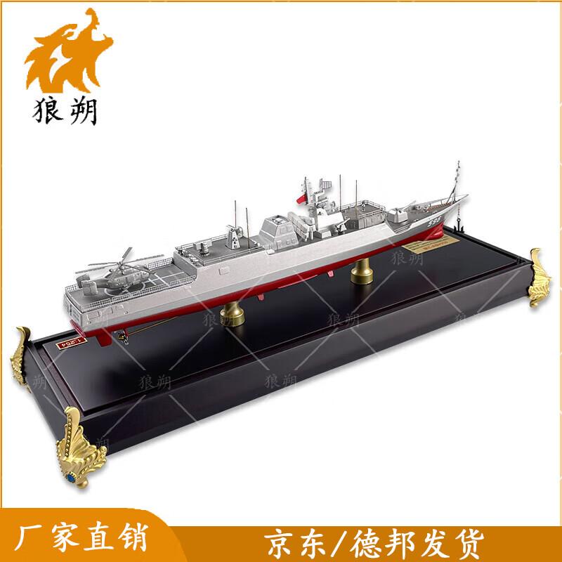 Langshuo 056A Missile Frigate Alloy Model
