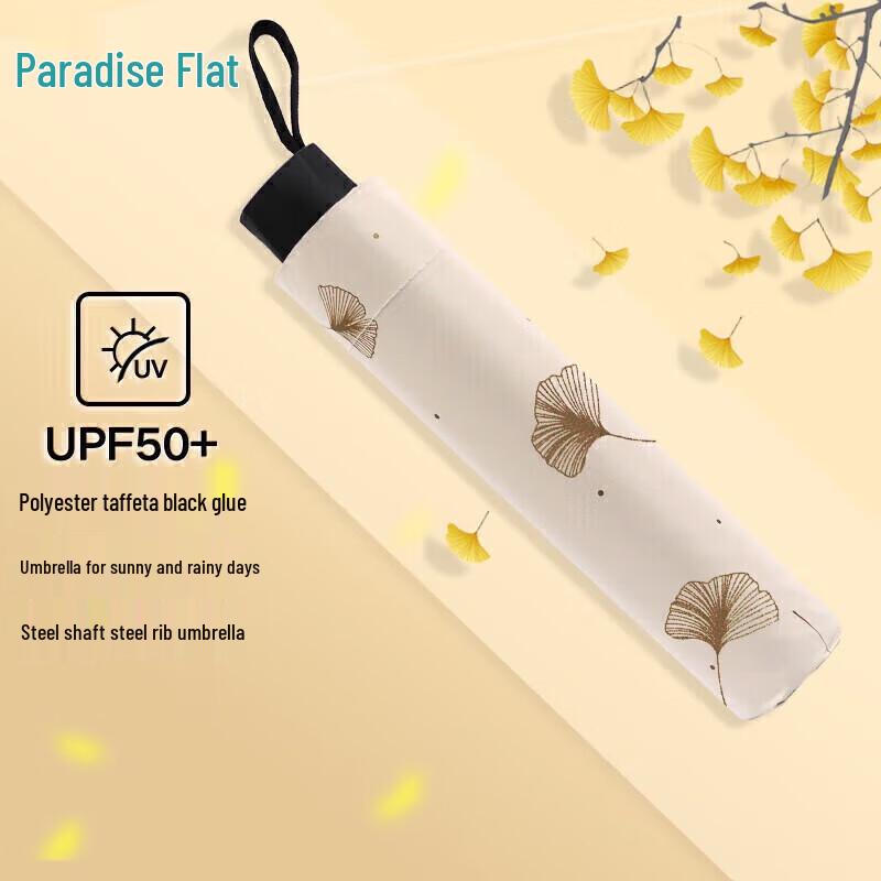 Paradise UV Protection Three-Fold Sun/Rain Umbrella