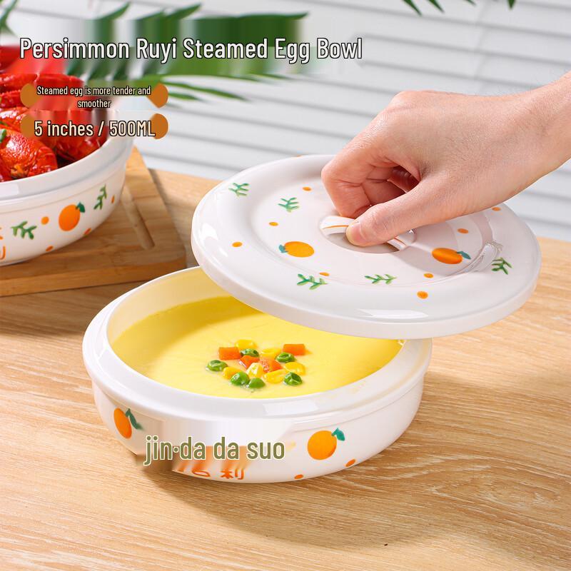 BaiJie Persimmon Design Ceramic Steaming Bowl with Lid
