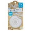 Club UV Makeup Powder 1 Pack Club Makeup Powder UV