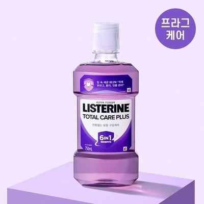 Liquid Total Care Plus 750ml (All-in-one)