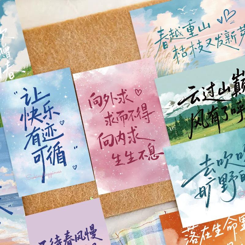 10 Cartoon-style Postcards Depicting Scenic Views To Decorate The Wall and Create A New Reading Atmosphere. Paper-made Cards.