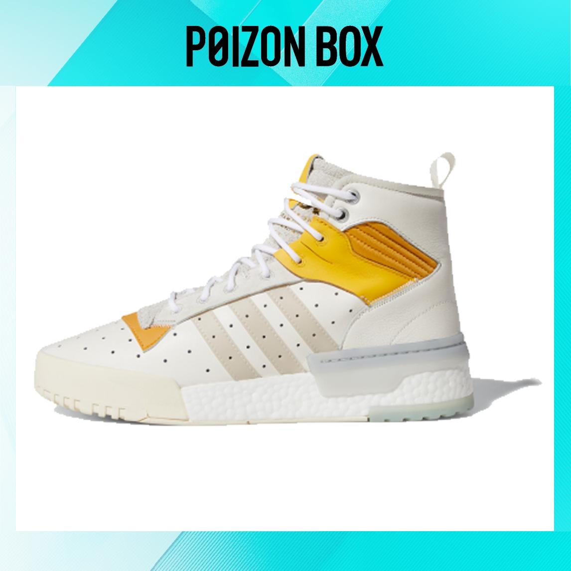 

кроссовки adidas originals Rivalry RM CHI Skate shoes Male EG9315