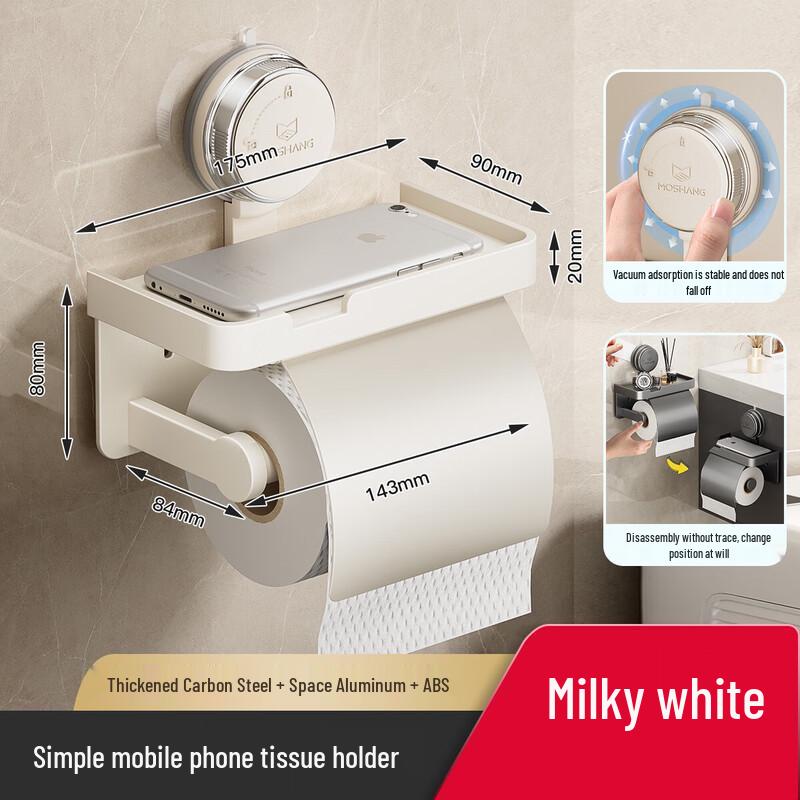 cmaos Punch-Free Suction Cup Toilet Paper Holder