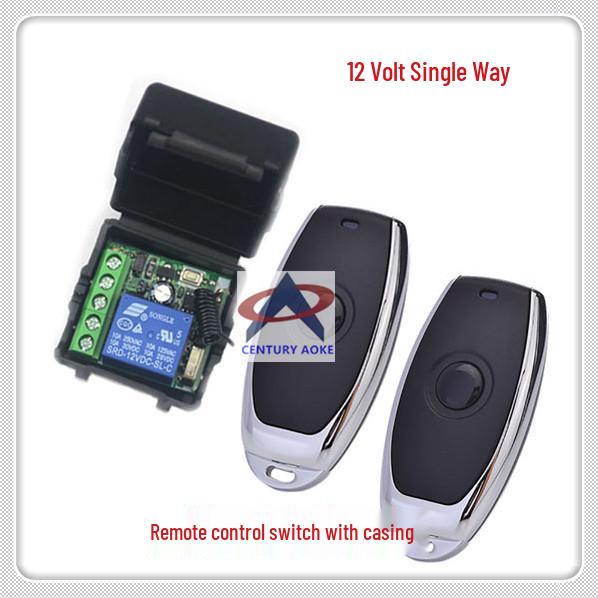 12V Single Channel Remote Switch for Dual Access Control Doors Single Channel Remote Switch