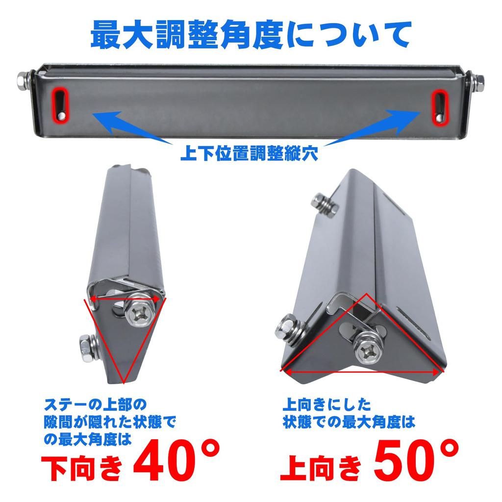 KYOSTAR Number Plate Stay for Cars, Adjustable Angle and Height, Stainless Steel Bolts, Anti-Theft Screws