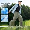 Baleno Men's Ice Silk Wide-Leg Casual Pants