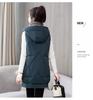 Autumn and Winter Women's Solid Color Hooded Warm and Windproof Mid-length Women's Sleeveless Jacket 9 Colors