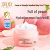 Runben Little Peach Joy Frische Haut Beruhigende Creme 55g