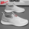 Men's Shoes Mesh Breathable Casual Shoes Summer New One-pedal Lightweight and Versatile Men's Sports Mesh Shoes