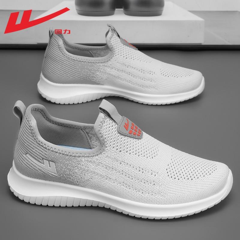Men's shoes mesh breathable casual shoes summer new one-pedal lightweight and versatile men's sports mesh shoes
