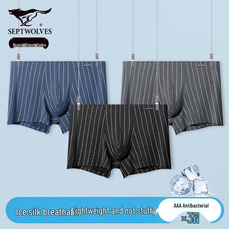 Seven Wolves Men's Ice Silk Antibacterial Boxer Briefs