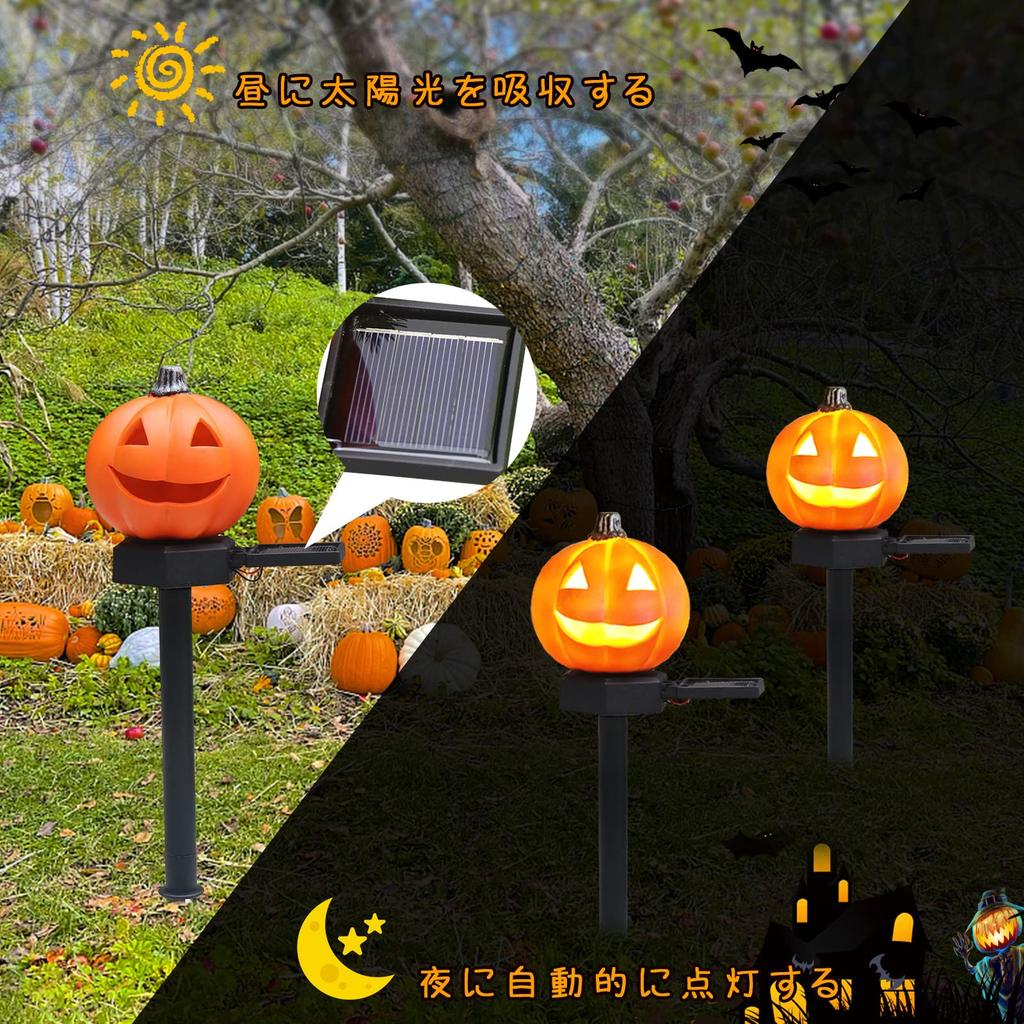 RunElves Outdoor Waterproof Solar Garden Halloween Pumpkin Recessed Set of Automatic Stylish Decorative Props for Haunted and Lights, Decorations,