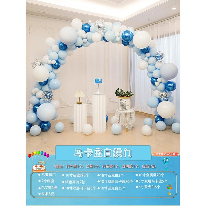 Macaron Arch Column Balloon Shopping Mall Store Opening Wedding Birthday 4S Store Event Scene Arrangement Decorations