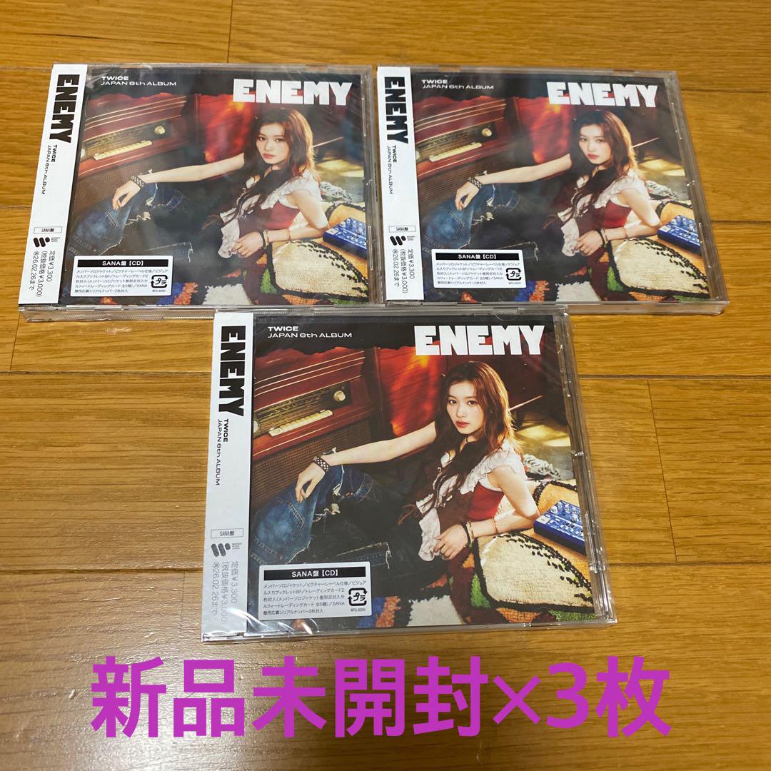 

[USED] TWICE ENEMY Sana version 3