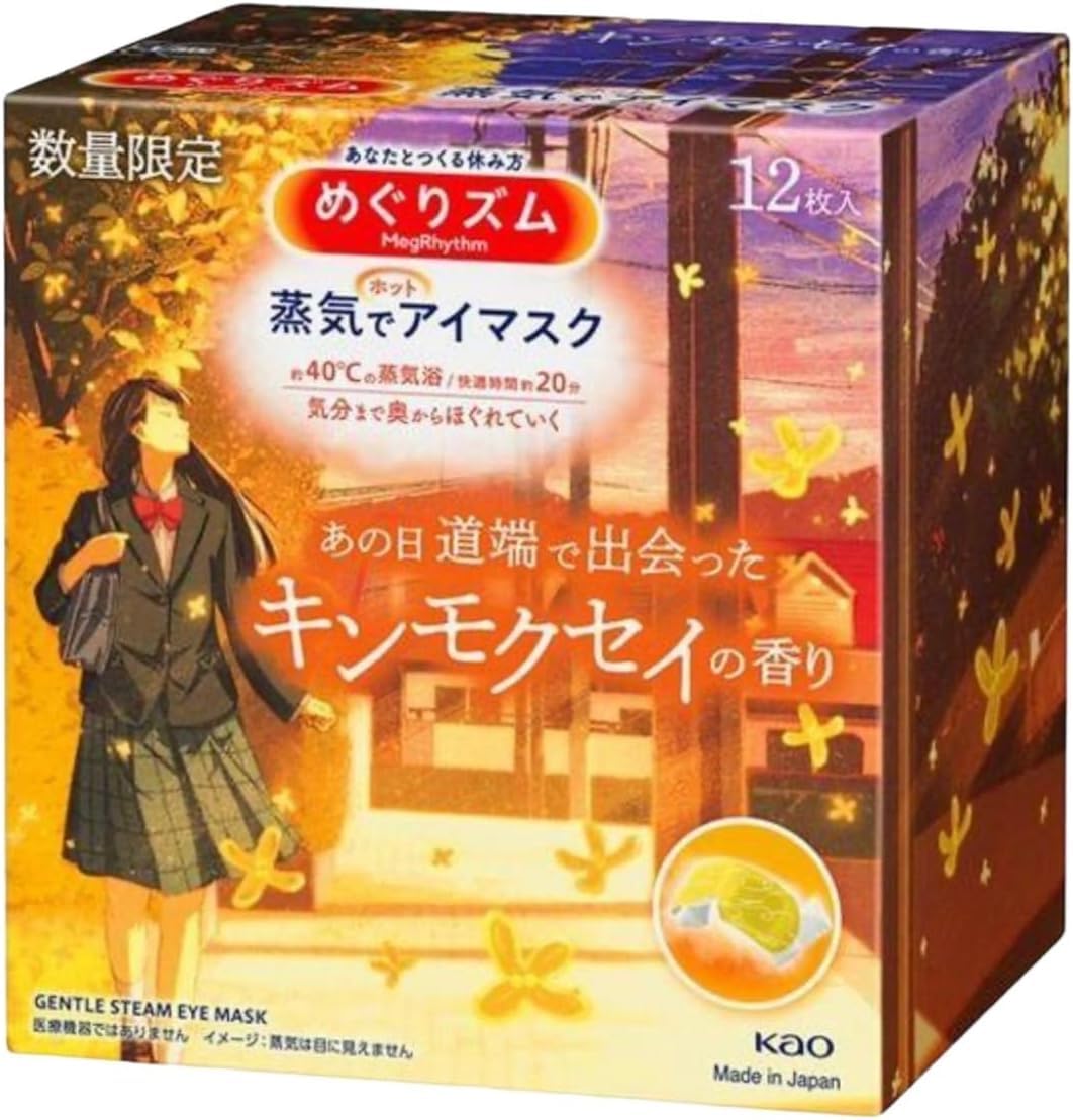 

Kao MegRhythm Kinmokusei Паровая маска для глаз 12 шт. Освежите настроение коротким перерывом листы x 1 Маска, Кинмокусей, листы, (12 ящиков)