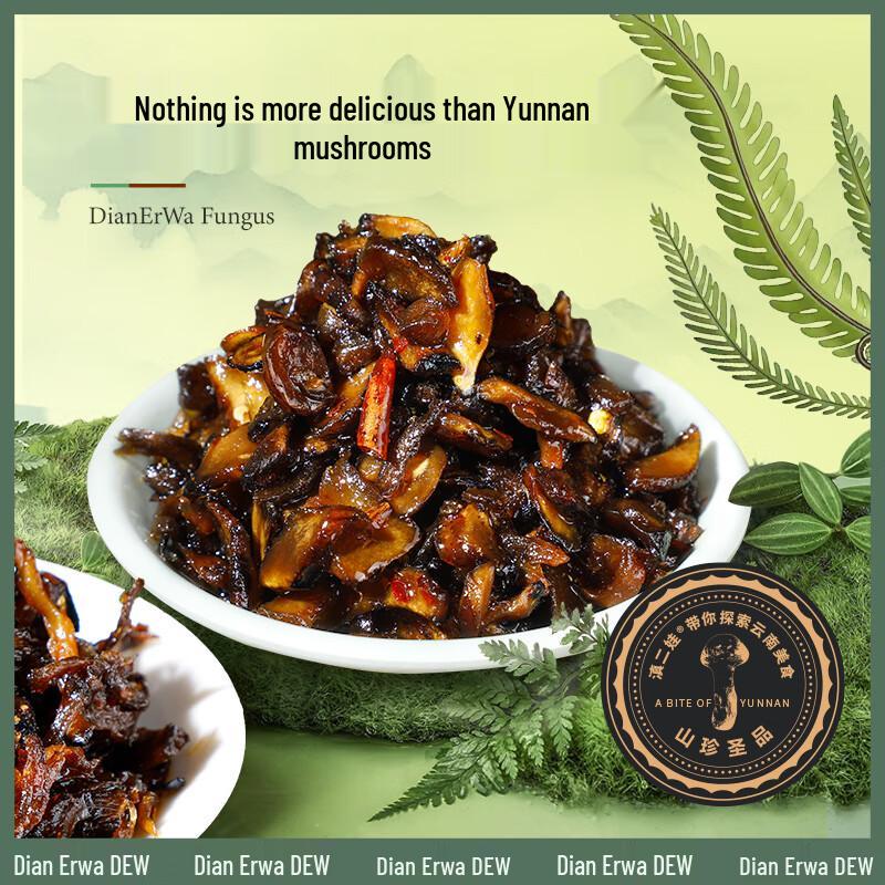Yunnan Ready-to-Eat Mixed Mushroom Snack