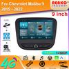 Car Radio Carplay For  Chevrolet Malibu 9 2015 - 2022   Navigation GPS Multimedia Player Android Auto Autoradio Wifi Stereo No 2din