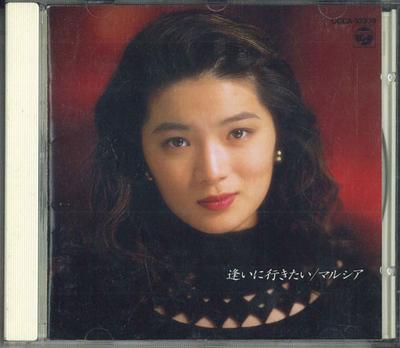 CD MARCIA - Ich möchte dich sehen COCA10309 NIPPON COLUMBIA Japan Obi Japanischer Pop/Rock Gebraucht