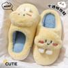 Women's Cloud Cotton Thick-Soled Winter Slippers - Warm Indoor Comfort Trend
