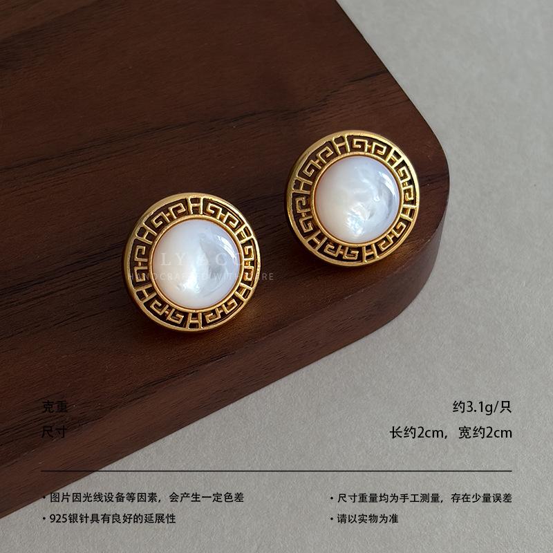Chinese-style paper pattern relief round Fritillary stud earrings, national style retro design, commuting new Chinese-style wear light luxury earrings