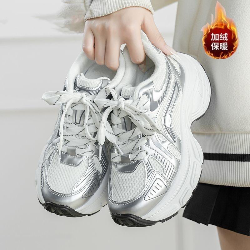 Lightweight and Velvet Warm Silver Dad Shoes for Women's New Winter Thick-soled Heightening Versatile Casual Sports Shoes for Women