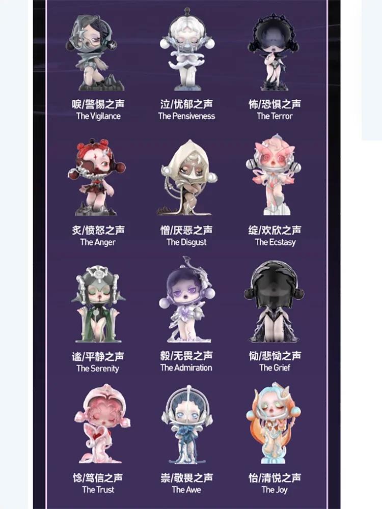 SKULLPANDA The Sound Series Guess Bag Toys Doll Cute Anime Figure Desktop Ornamentsdel Girls Gift