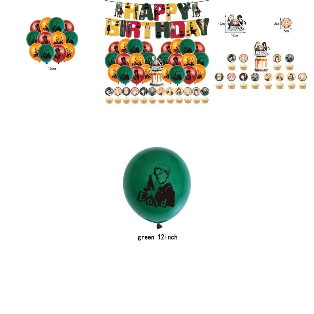 High Quality Spy X Family Balloon Party Decoration Supplies Cake Topper