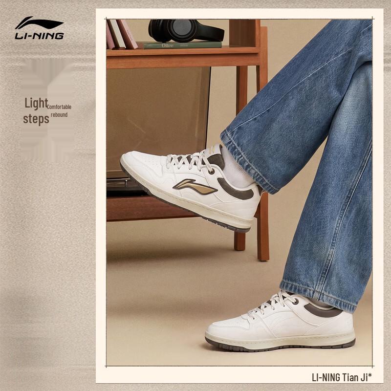 Li-Ning Tianji LITE Men's Casual Board Shoes