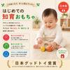 A Rabbit-shaped Car with a Smooth, Pleasant Texture (baby-friendly Wooden Toy). Award-winning Japanese Good Toy Toy. Teether, Pacifier, Rattle, Wooden