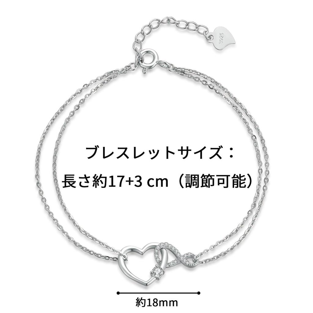 Silver Bracelet 925 Silver Metal Hypoallergenic Bracelet Simple Accessory Mother Wife Girlfriend Day FH.bird Women's [Infinite Love] Mother's