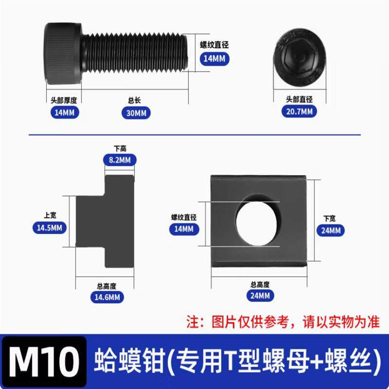 M10 One-Way CNC Frog Clamp Fixture