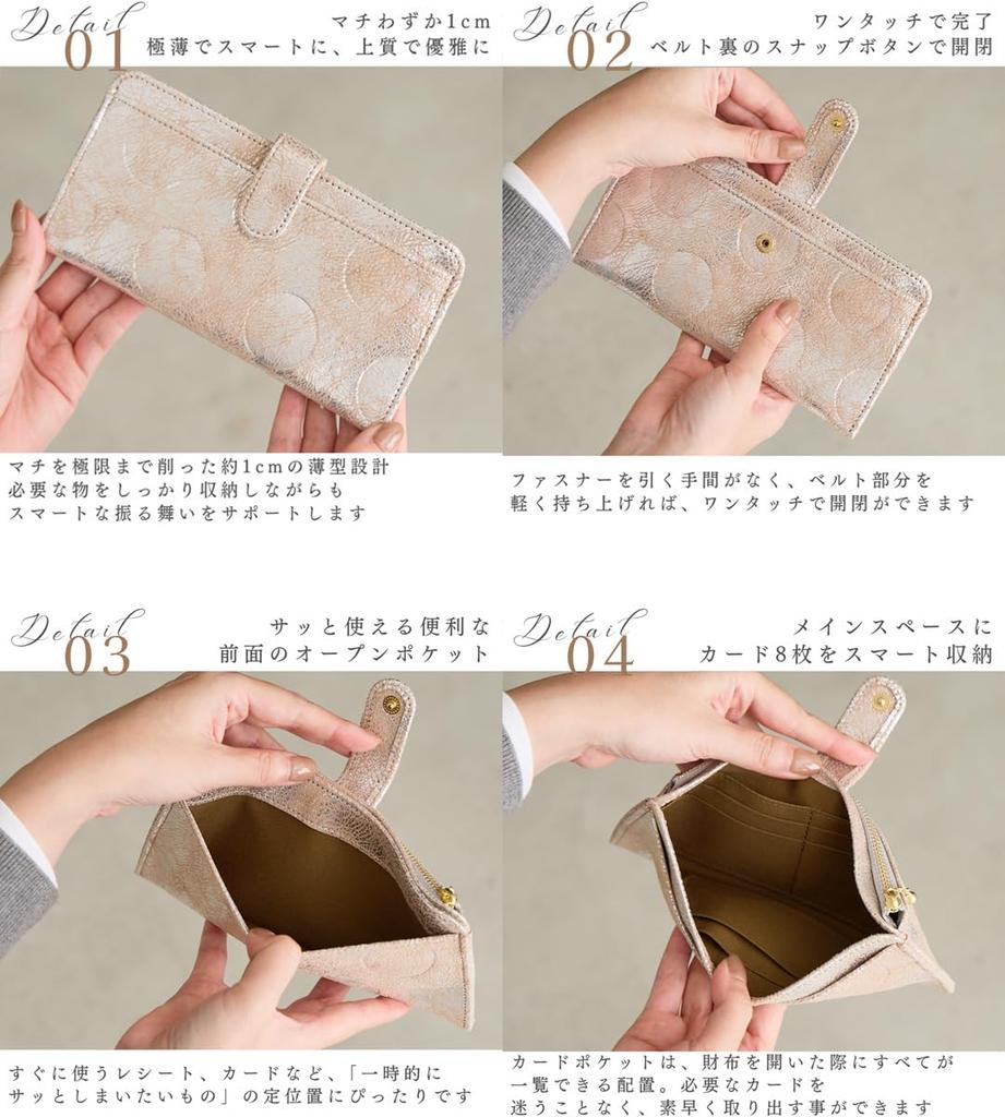 ZUCCHERO Slim Women's Long Wallet, Genuine Leather, Slim Billfold, Made in Japan, 55492 [Video], Silver