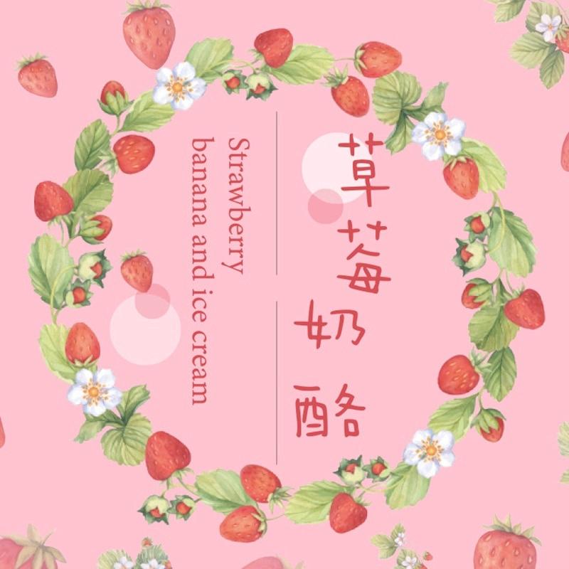 45 Pcs Strawberry Cheese Bullet Journal Decorative Stationery Stickers Scrapbooking