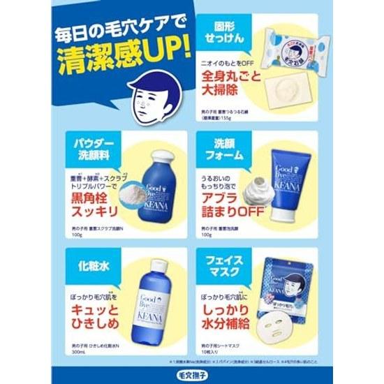 Keenanadeko Cleansing Pore Mens Baking Soda Foam Cleanser Care Sebum Clogged Pores Nose 100g Skin Roughness Removal Oil OFF Daily