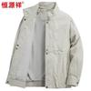 Hengyuanxiang Men's Stand-Collar Casual Jacket