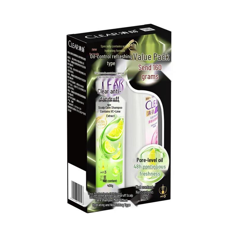 Clear Anti-Dandruff Oil Control Shampoo Gift Set