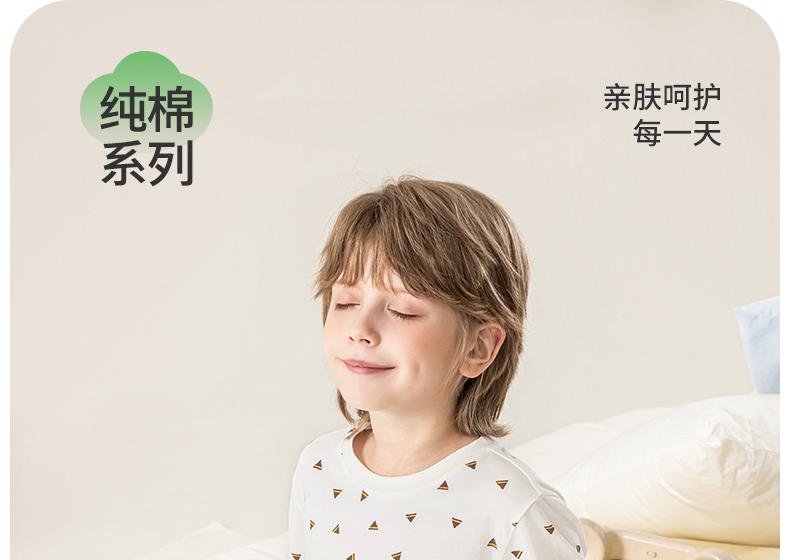 Yingbolun's 26th Summer New Boys' Long Sleeved Pants Lycra Cotton Set A-class Home Clothes