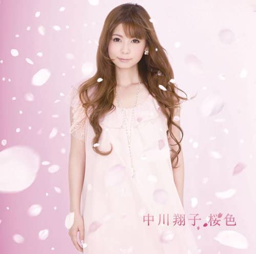 

CD SHOKO NAKAGAWA - Sakurairo(DVD tsuki) SRCL76145 Japan Japanese Pop/Rock Used