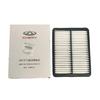 Engine Air Filter, Cabin Air Filter, Oil Filter for 1.5L Chery Arrizo 5/5 PLUS/5 PRO/GX (CN6)