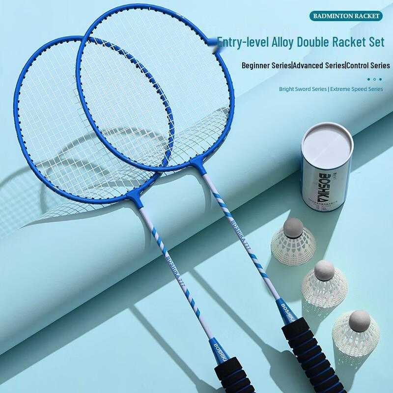 Xurin Adult Alloy Badminton Racket Set
