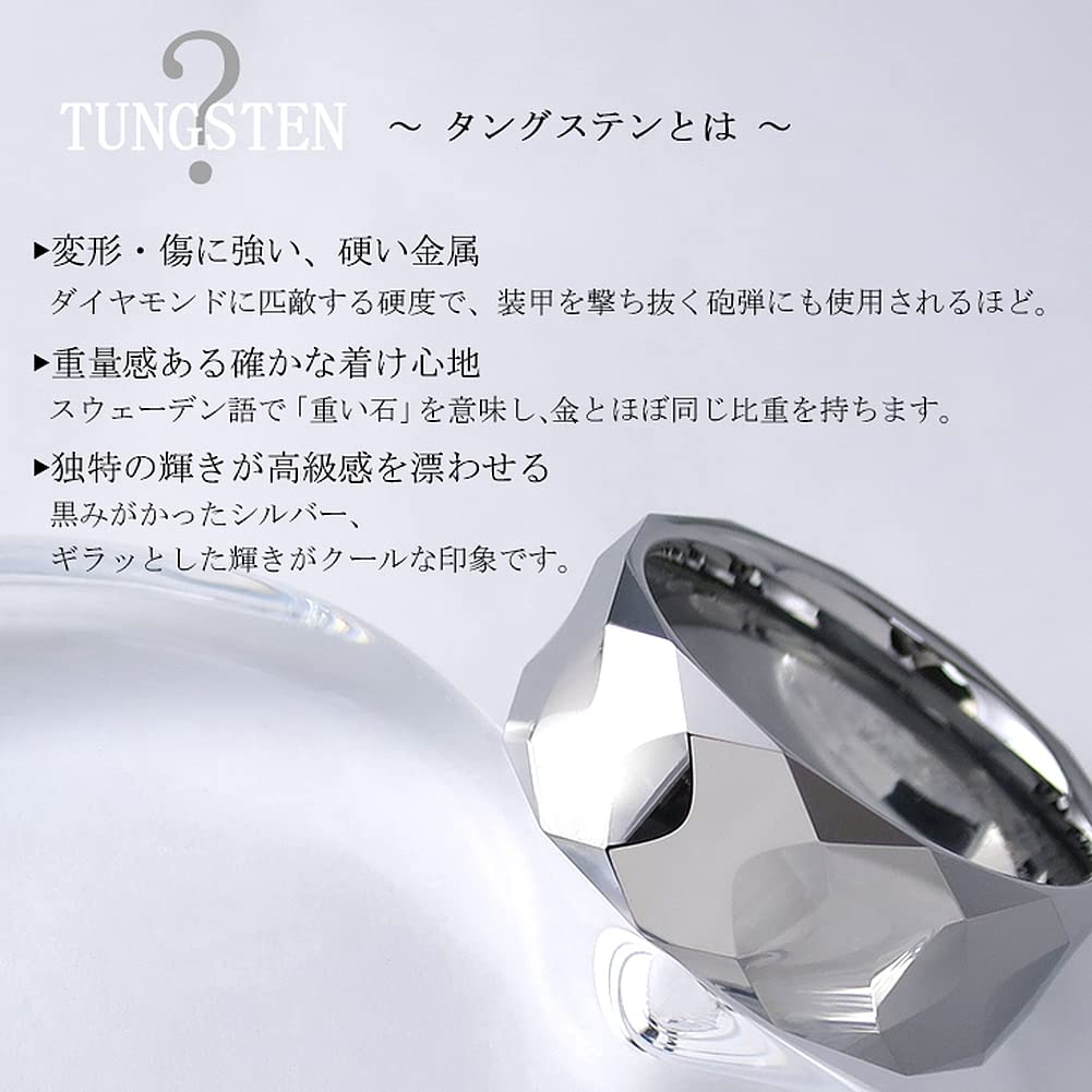 Gin no Tungsten Sizes Chunky [Shinjuku Kura] Multi-faceted Ring, 17-23 (Size 21), Men's, Simple,