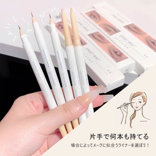 UNYOKE Star Eyes, Eyeliner, Tear Bag Highlight, Eyeshadow, Makeup Pen, Waterproof Gel Eyeliner-02#Platinum Flash