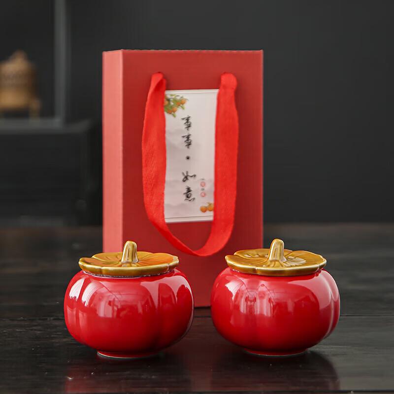 Xinqi Ji Ceramic Persimmon Tea Caddy Gift Set